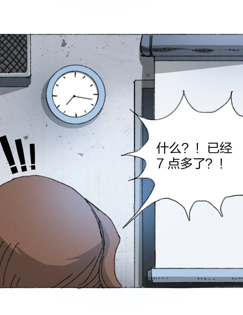 011 再次见面 第14页