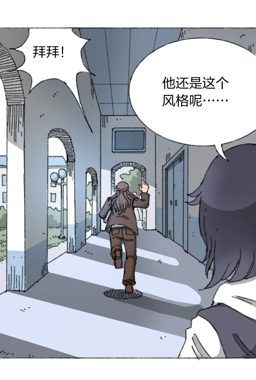 011 再次见面 第17页