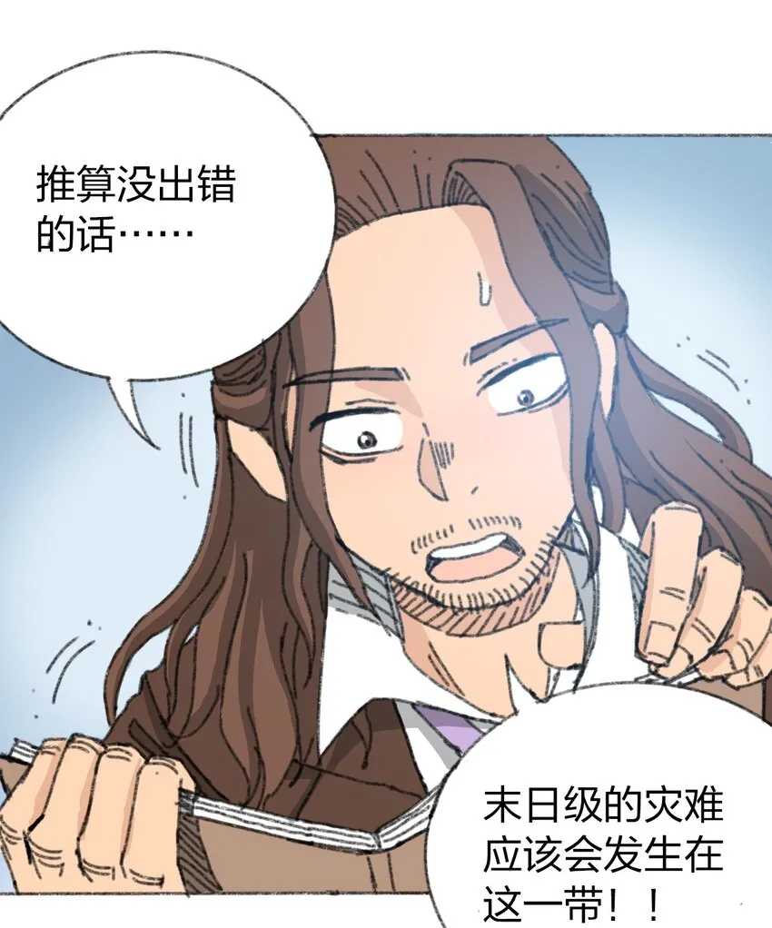 011 再次见面 第25页