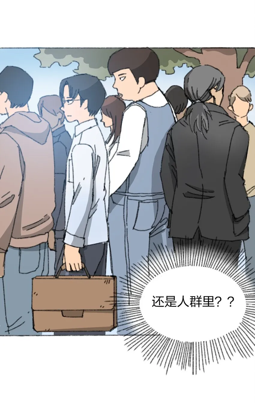 011 再次见面 第29页