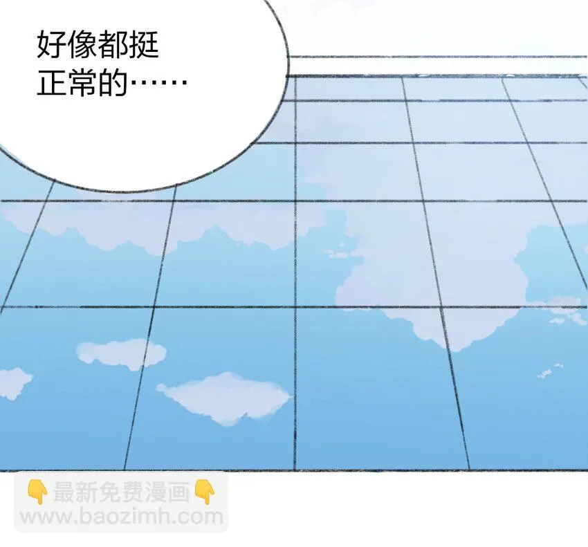 011 再次见面 第37页