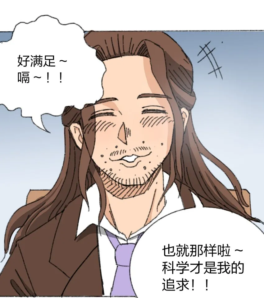 011 再次见面 第49页