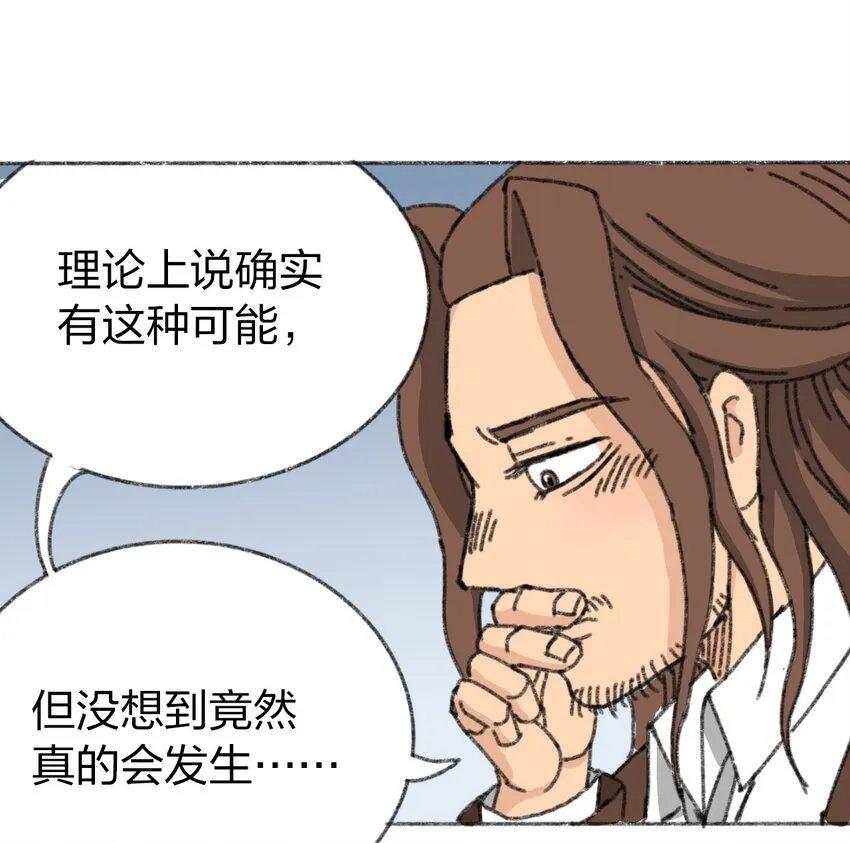 011 再次见面 第57页