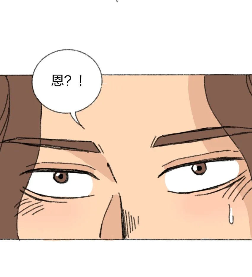 011 再次见面 第60页