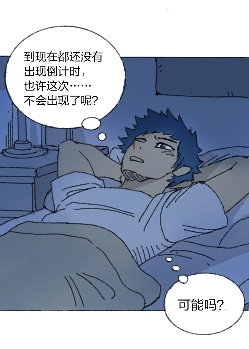 011 再次见面 第73页
