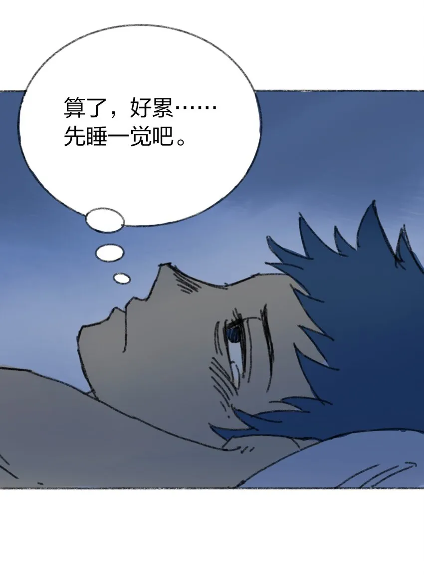 011 再次见面 第74页