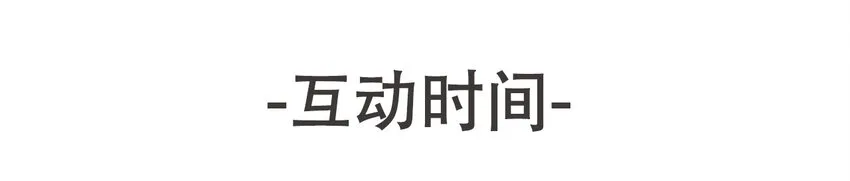 011 再次见面 第81页