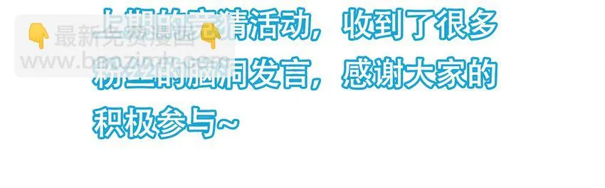 011 再次见面 第82页