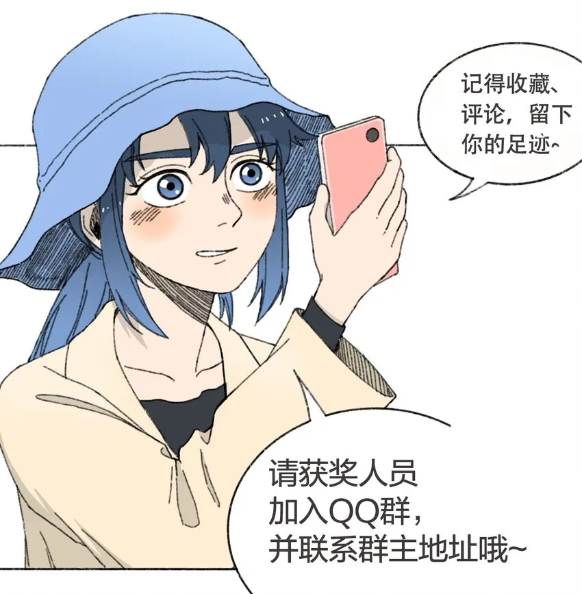 011 再次见面 第84页