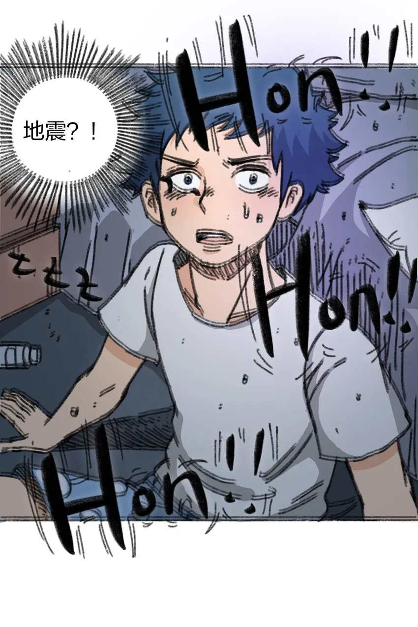 012 新的灾难 第5页