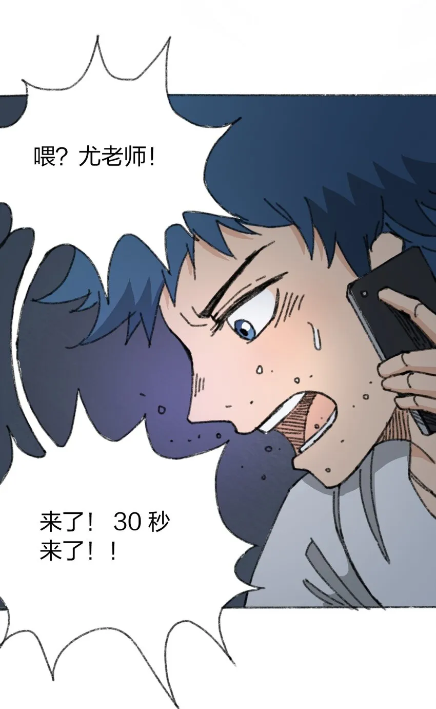 012 新的灾难 第13页
