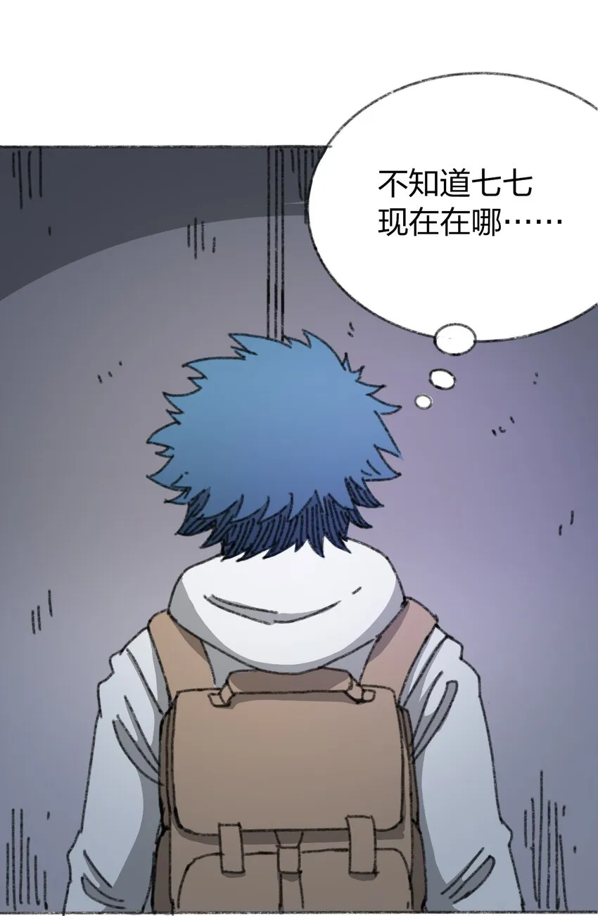 012 新的灾难 第22页