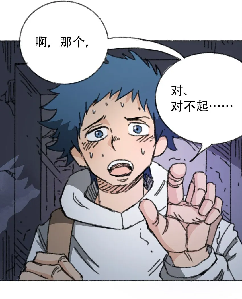 012 新的灾难 第32页