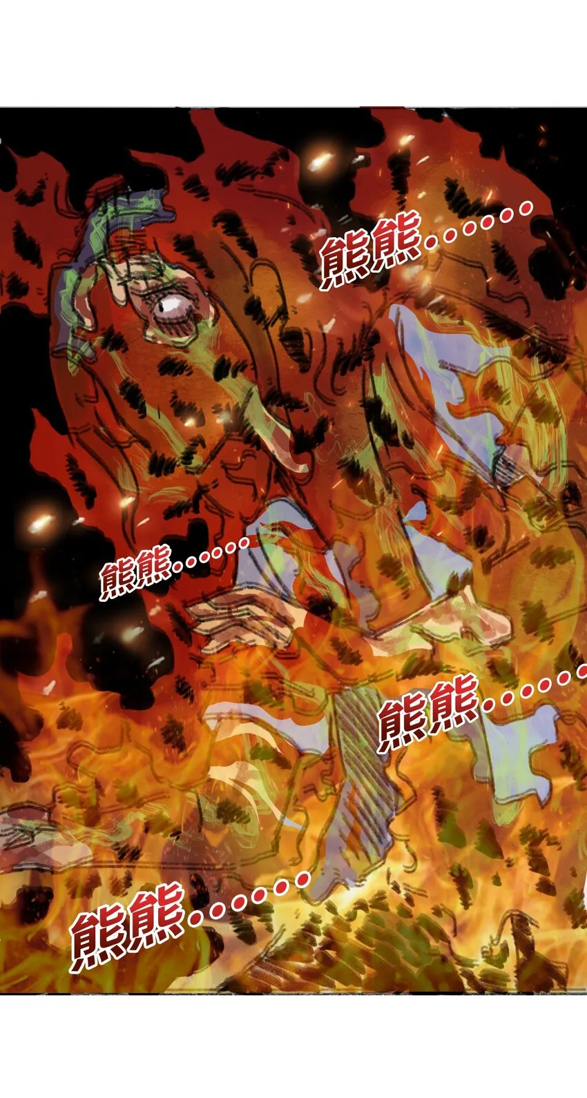 012 新的灾难 第43页