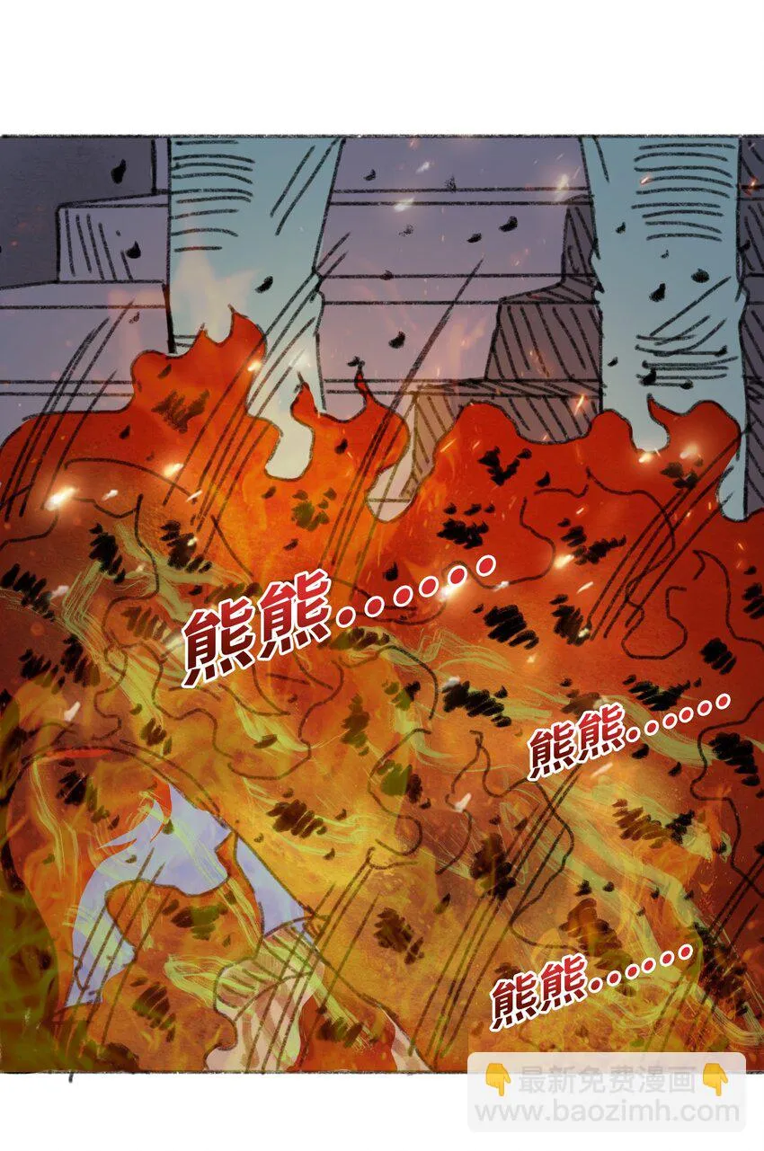 012 新的灾难 第44页