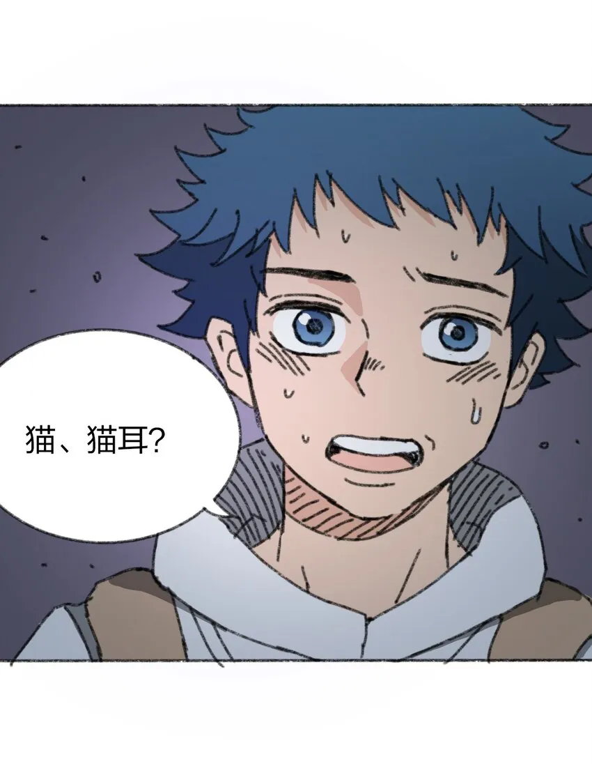 012 新的灾难 第46页