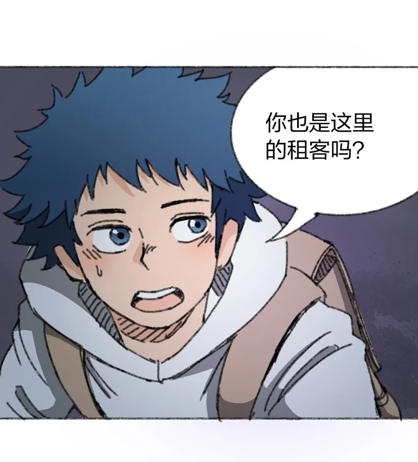 012 新的灾难 第50页