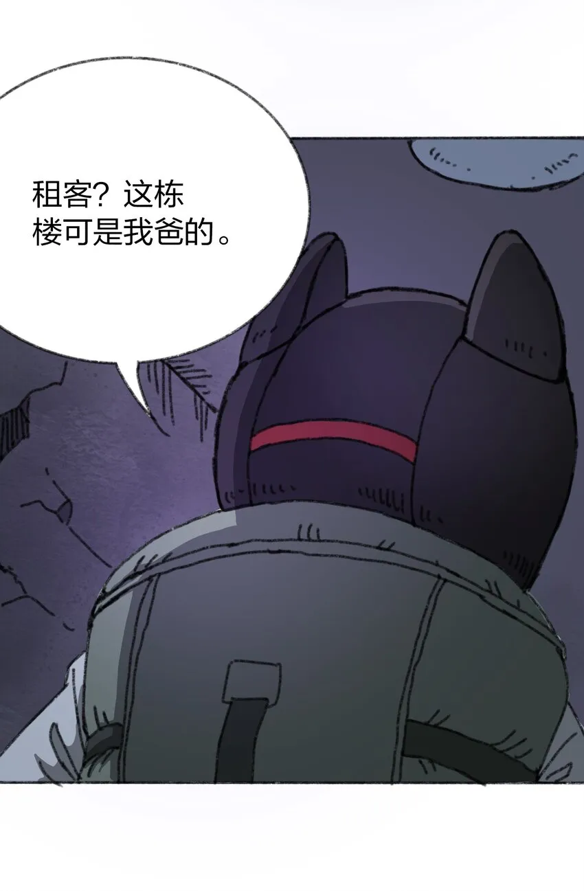 012 新的灾难 第51页