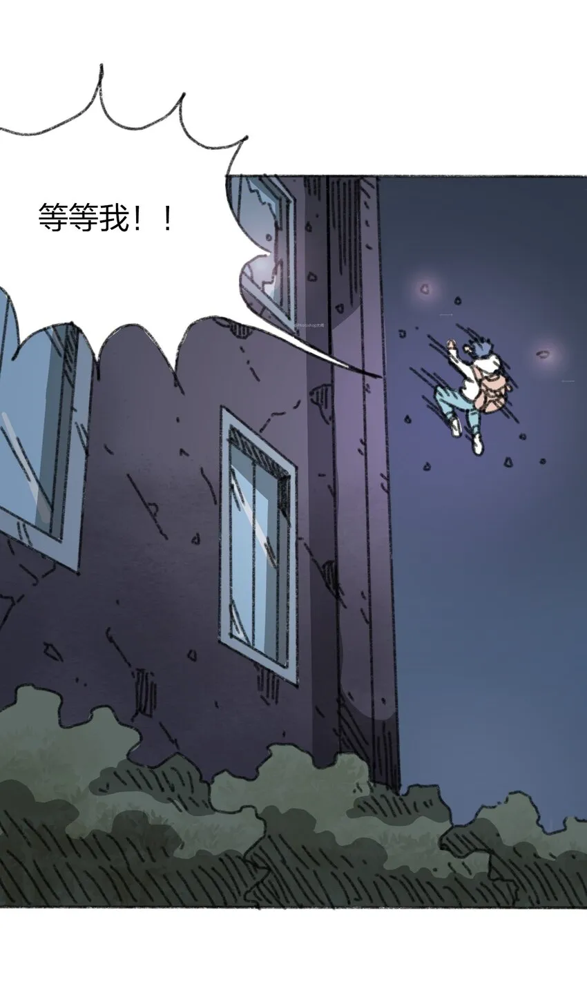 012 新的灾难 第65页