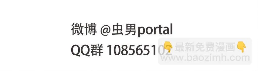 012 新的灾难 第77页