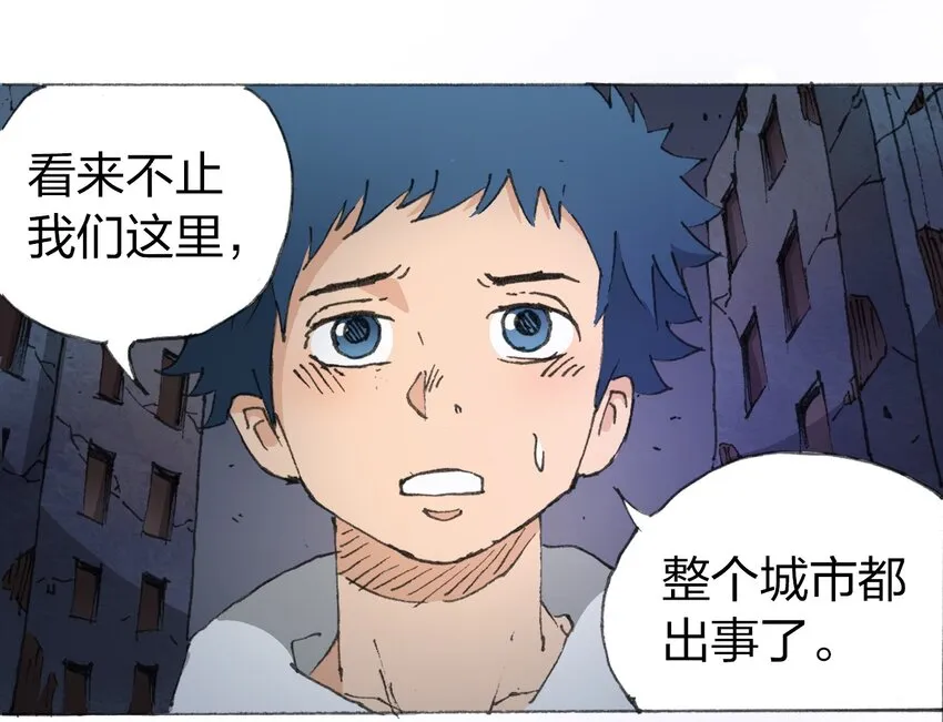 013 叫我妮大人 第6页