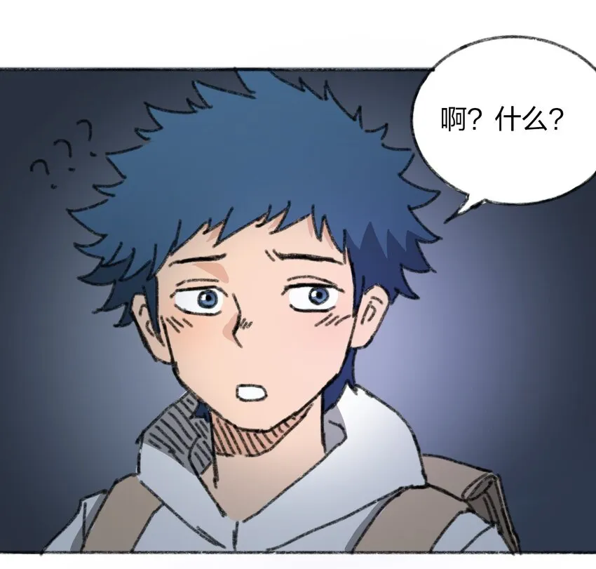 013 叫我妮大人 第13页