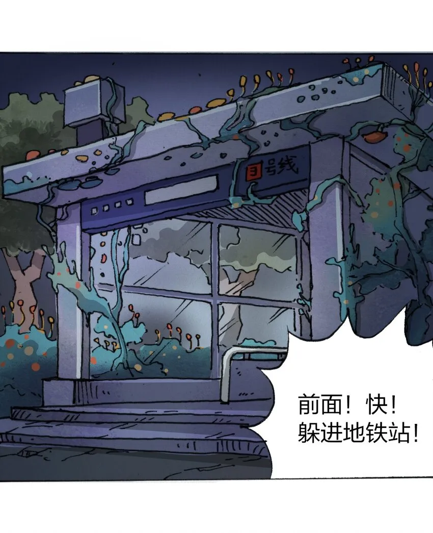 013 叫我妮大人 第40页