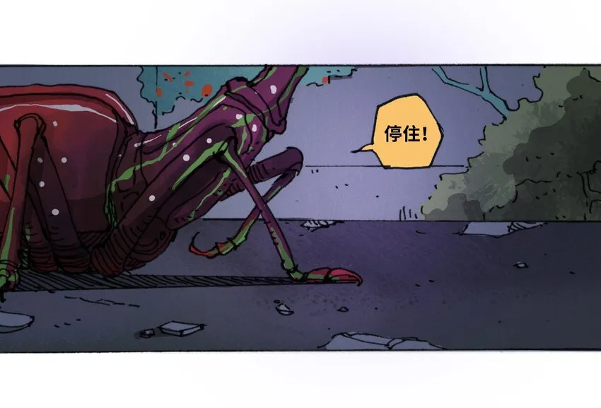 013 叫我妮大人 第43页