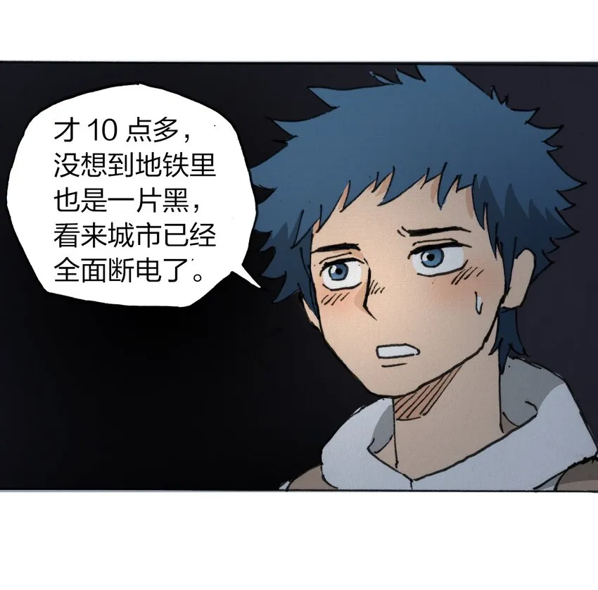 013 叫我妮大人 第53页