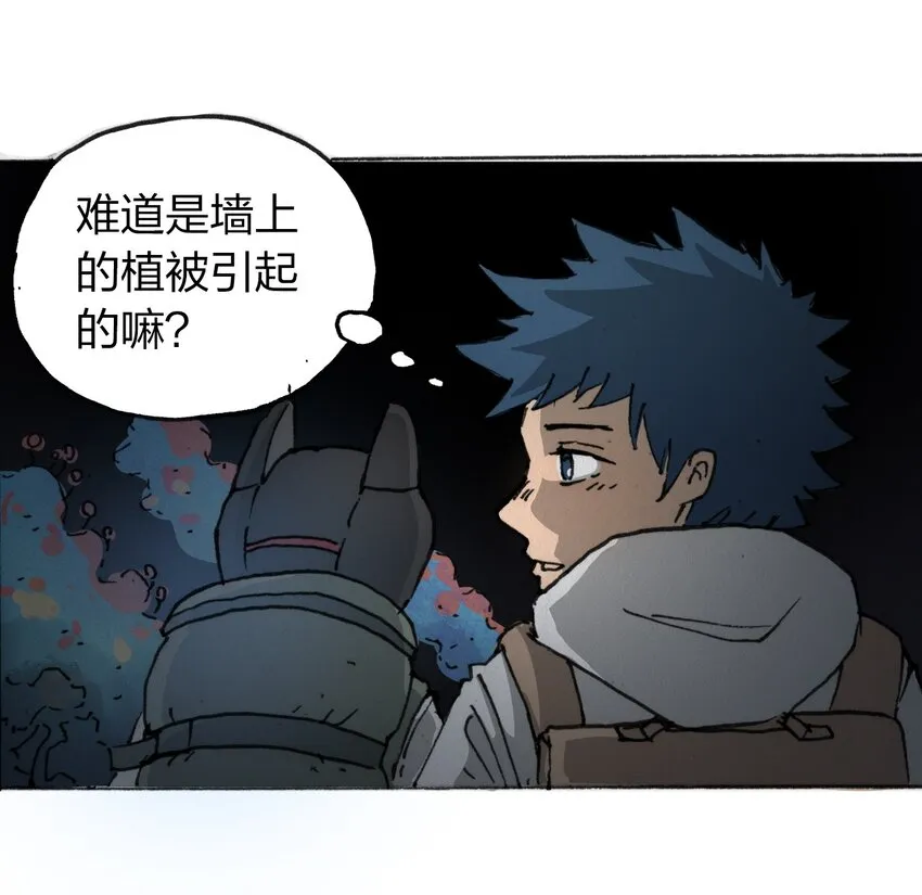 013 叫我妮大人 第57页