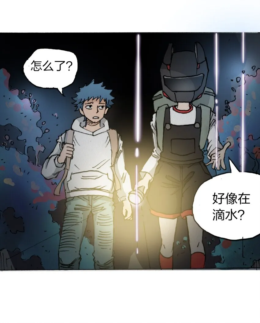 013 叫我妮大人 第59页