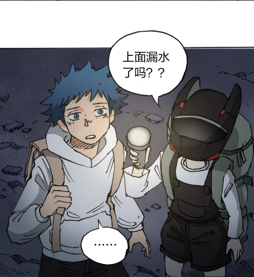 013 叫我妮大人 第61页