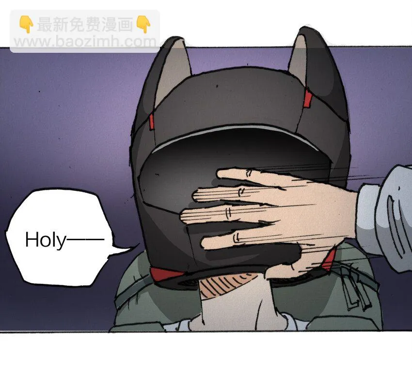 013 叫我妮大人 第63页