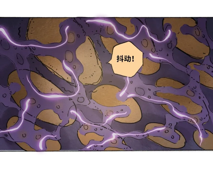 013 叫我妮大人 第67页