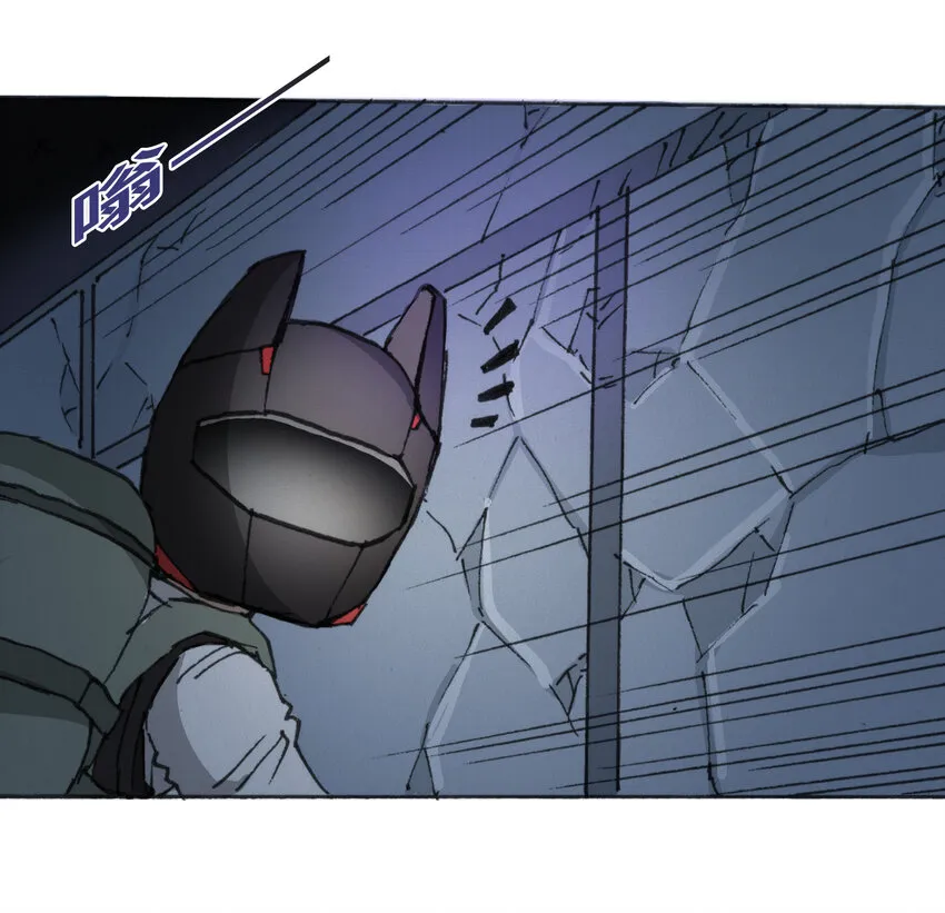 014 死斗巨蛾 第20页