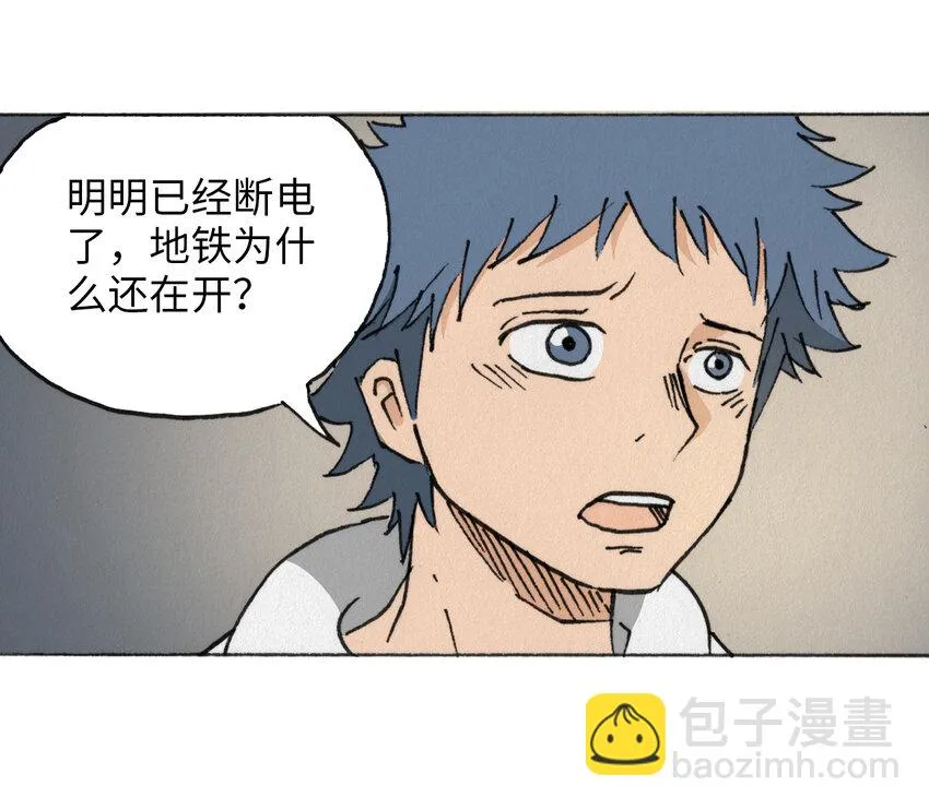 014 死斗巨蛾 第26页