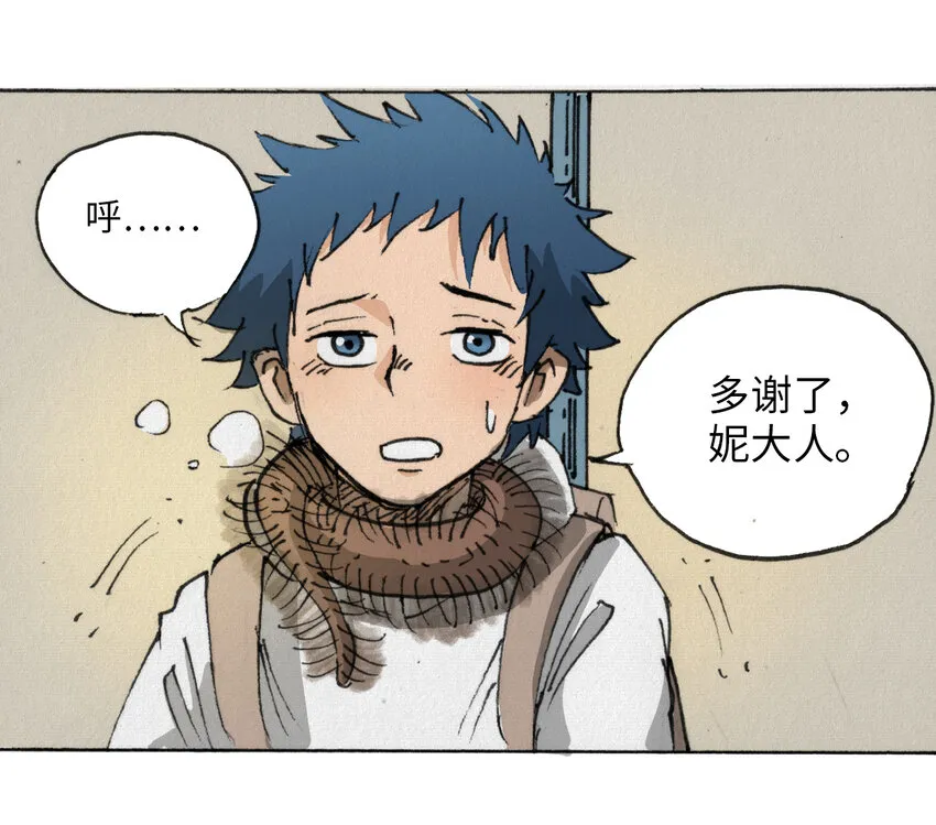 014 死斗巨蛾 第40页