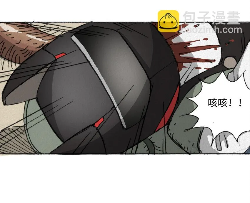 014 死斗巨蛾 第47页