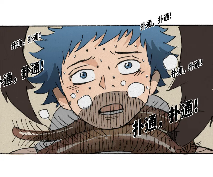 014 死斗巨蛾 第50页