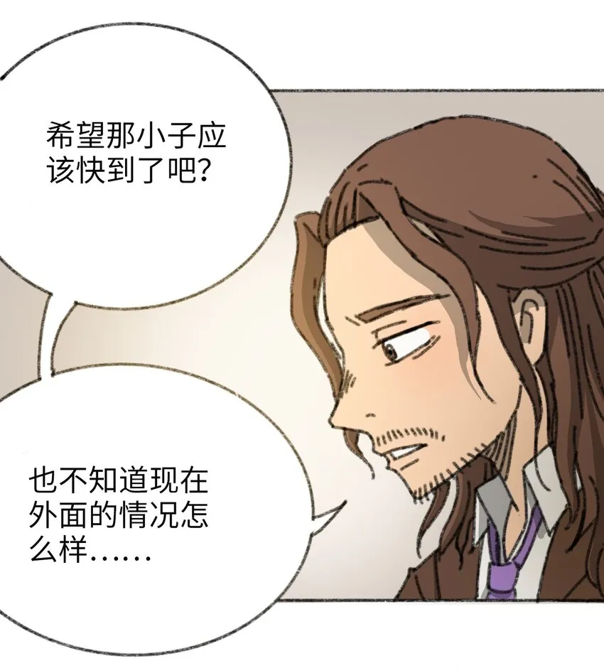 015 未知的线索 第5页