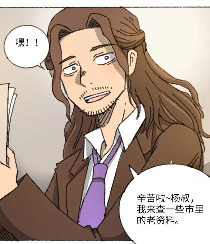 015 未知的线索 第7页
