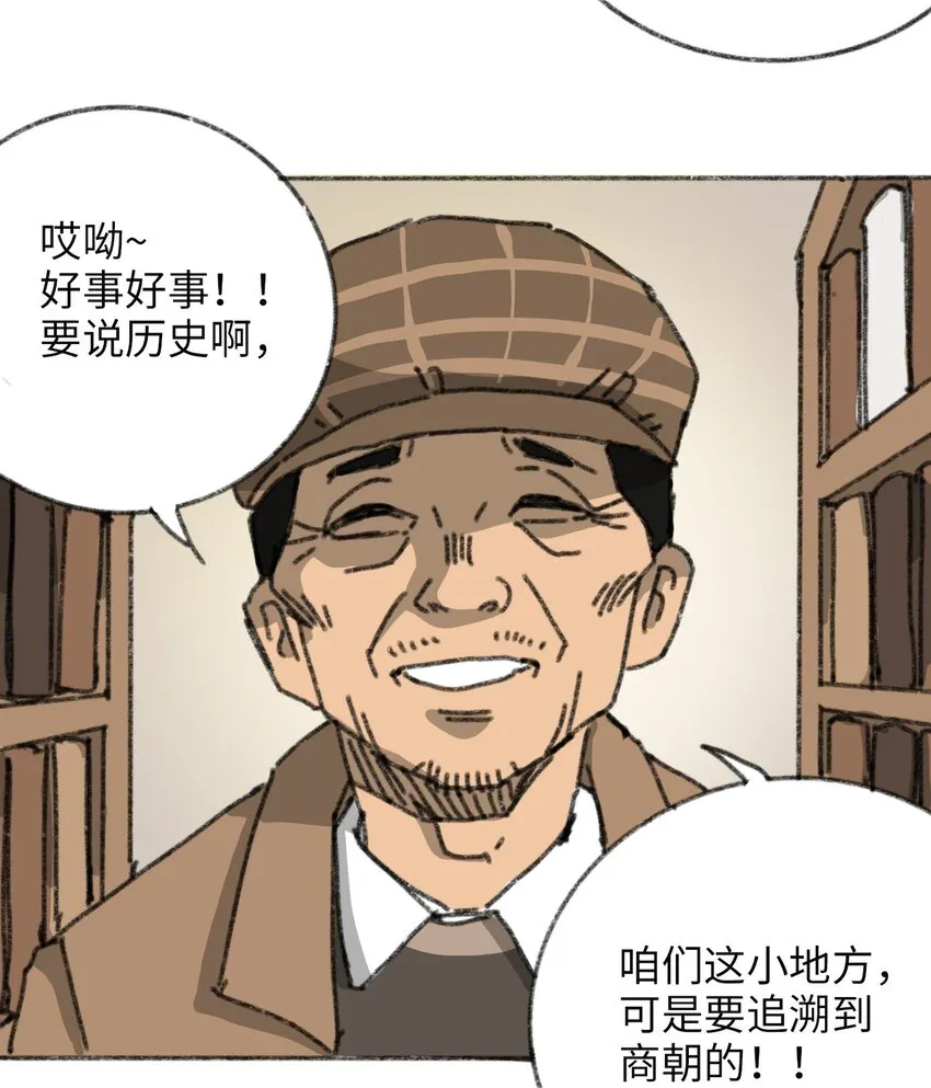 015 未知的线索 第8页