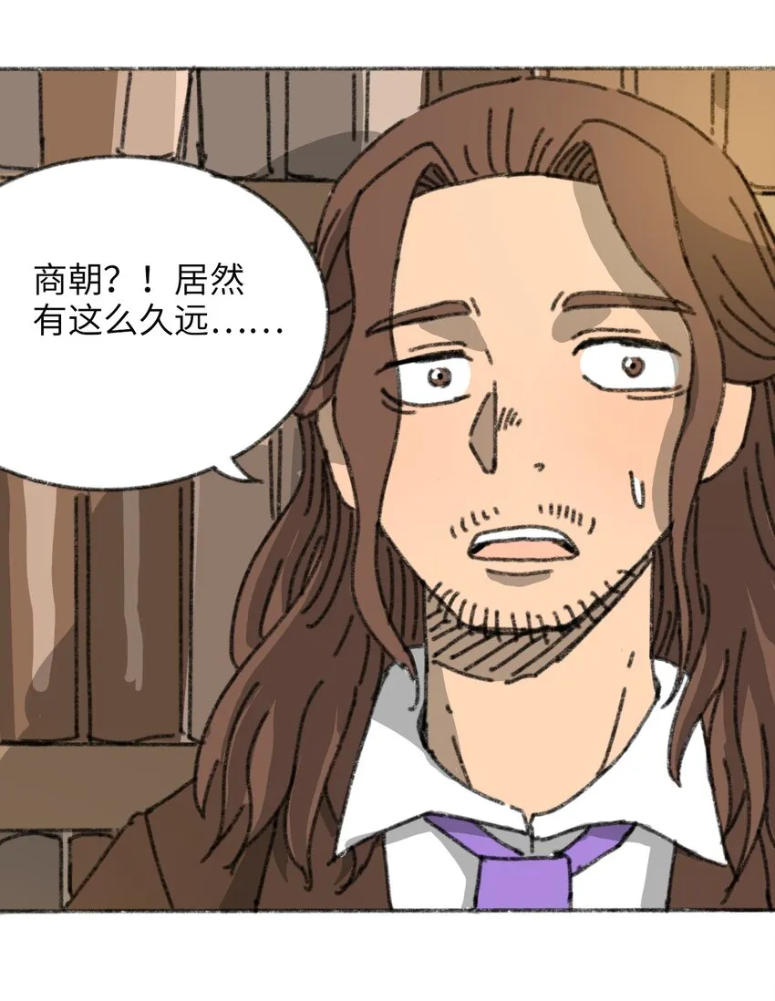 015 未知的线索 第10页