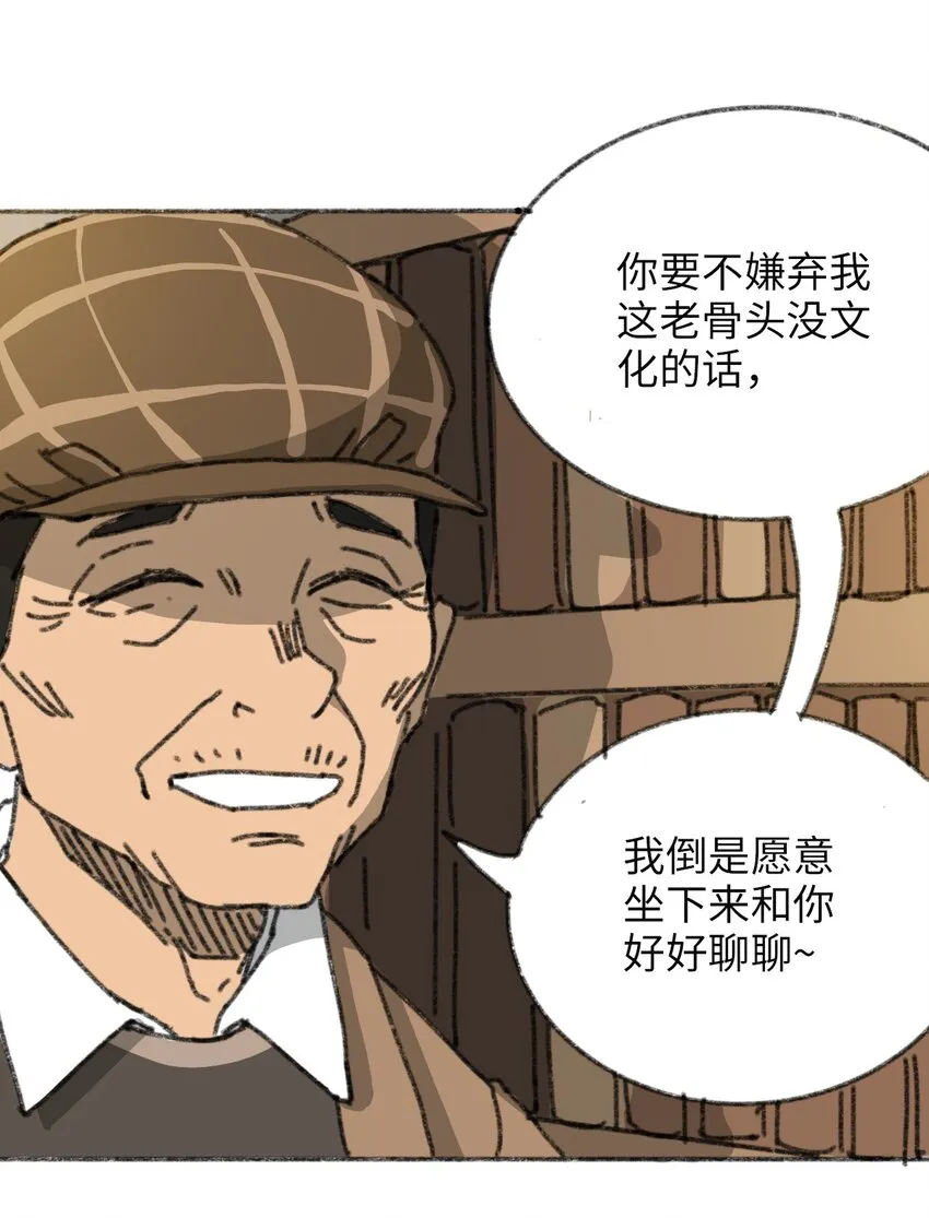 015 未知的线索 第11页