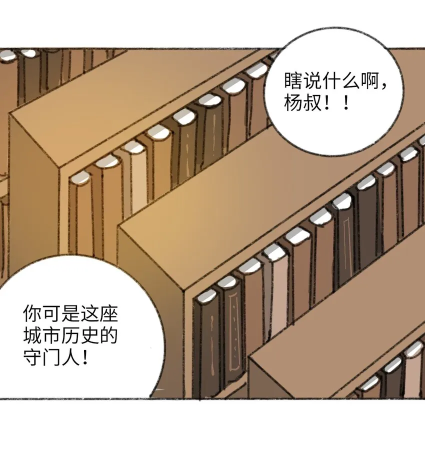 015 未知的线索 第13页