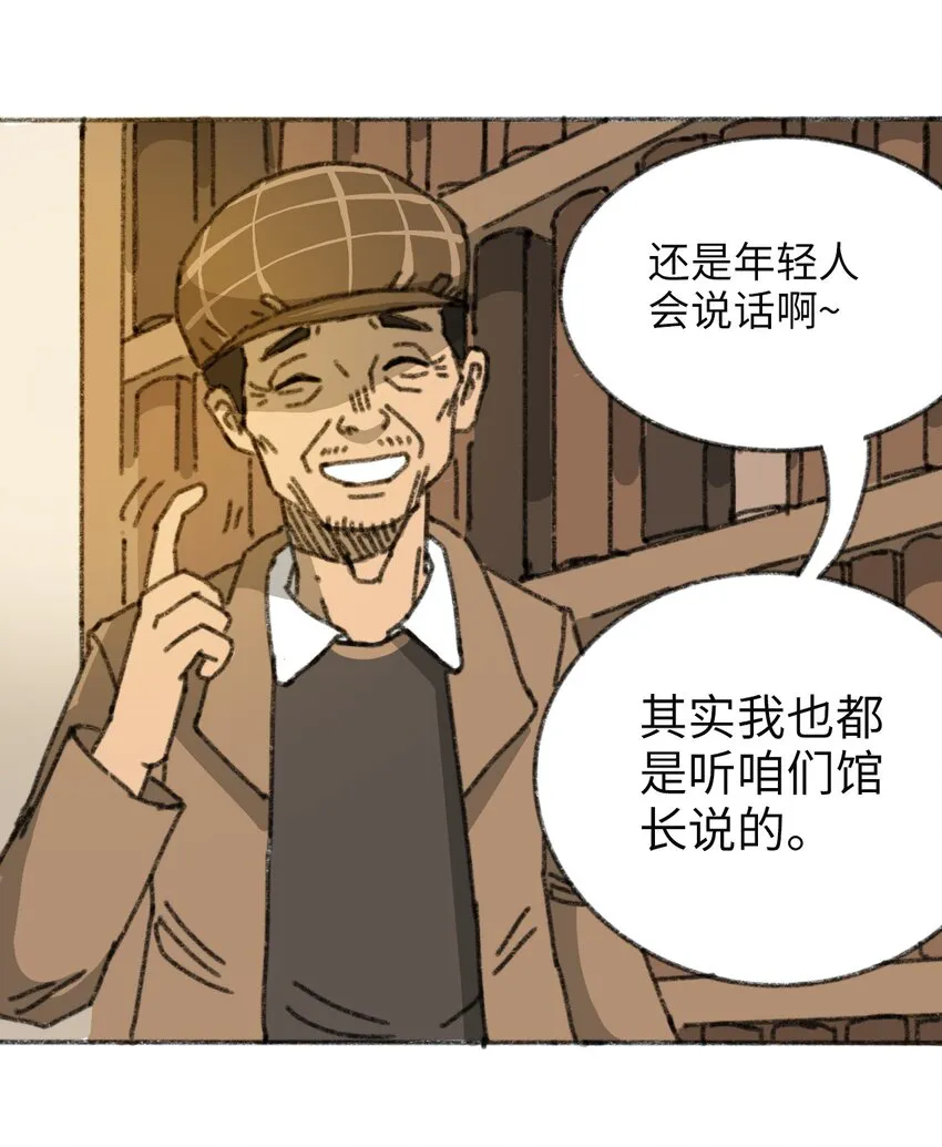 015 未知的线索 第14页