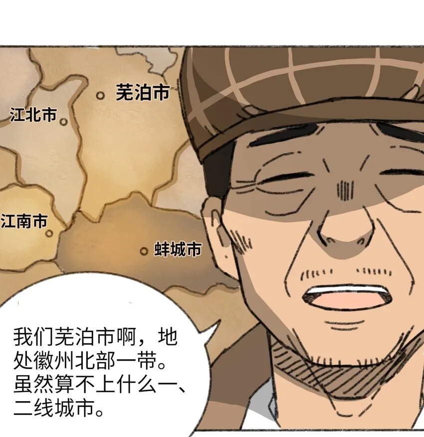 015 未知的线索 第15页