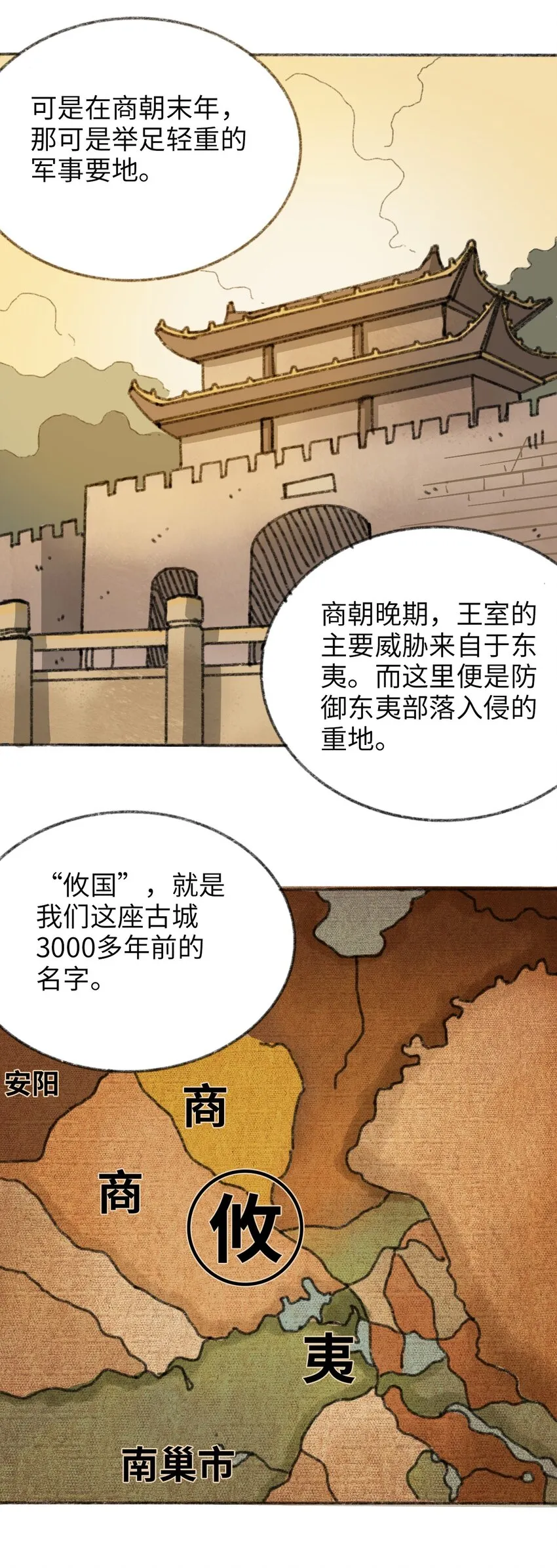 015 未知的线索 第17页