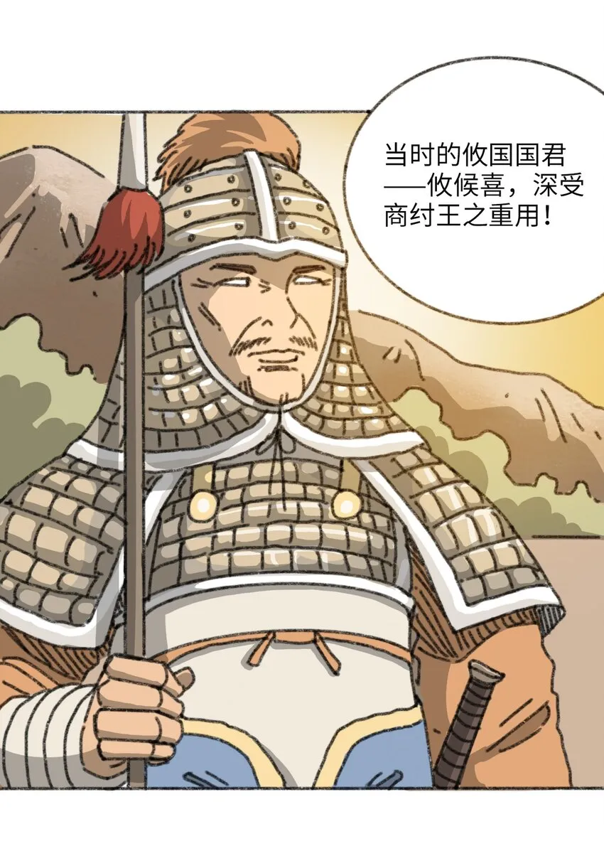 015 未知的线索 第19页