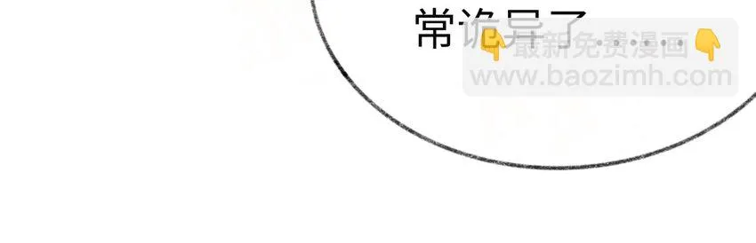 015 未知的线索 第21页